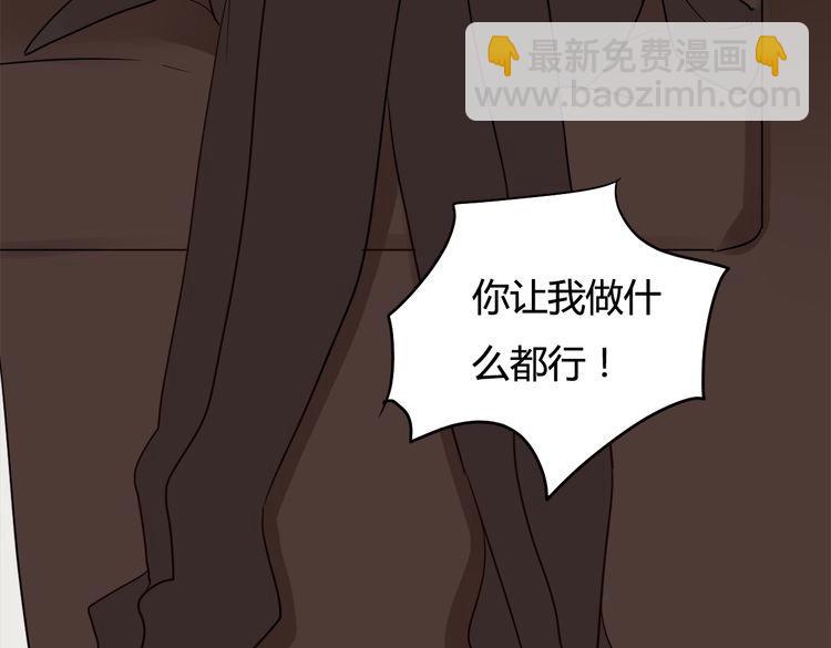 第1话 2000万(1/3)-第1话