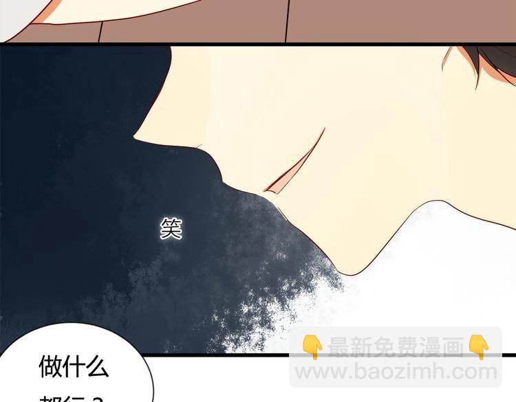 第1话 2000万(1/3)-第1话