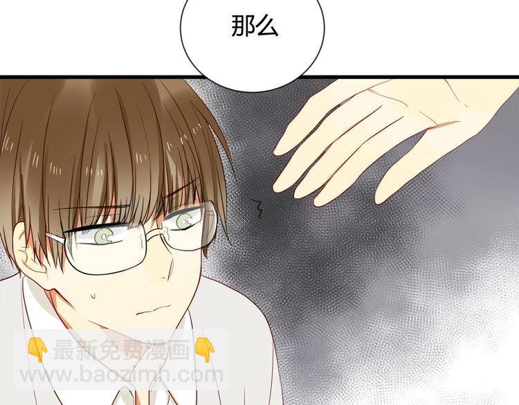 第1话 2000万(1/3)-第1话