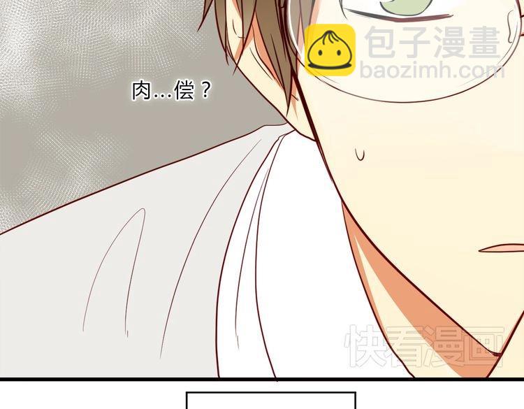 第1话 2000万(1/3)-第1话