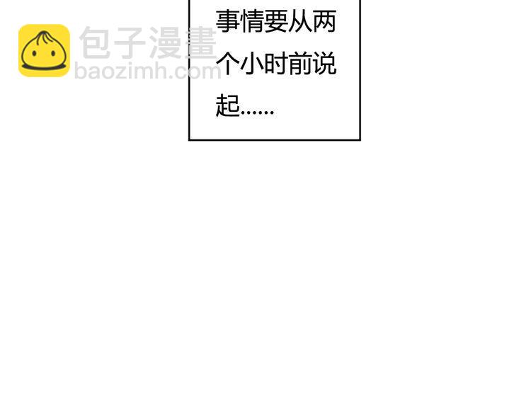 第1话 2000万(1/3)-第1话