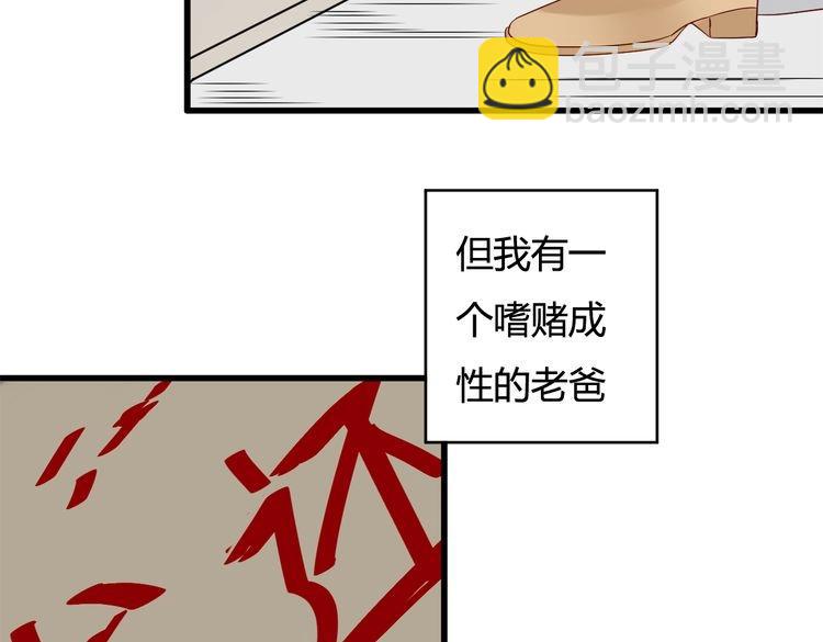 第1话 2000万(1/3)-第1话