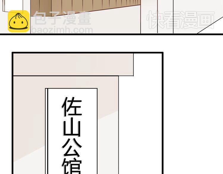 第1话 2000万(1/3)-第1话