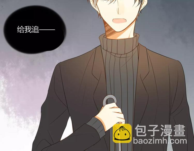 第11话 覆盖你(1/2)-第11话