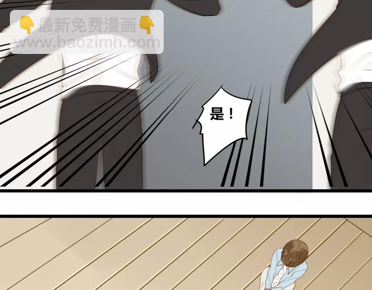 第11话 覆盖你(1/2)-第11话