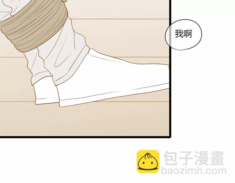 第11话 覆盖你(1/2)-第11话