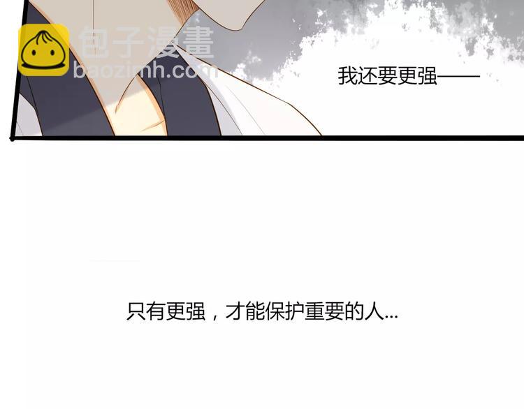 第13话 只有这样才能保护你(1/2)-第13话