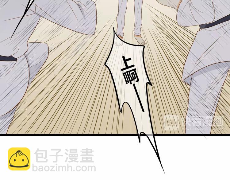 第13话 只有这样才能保护你(1/2)-第13话