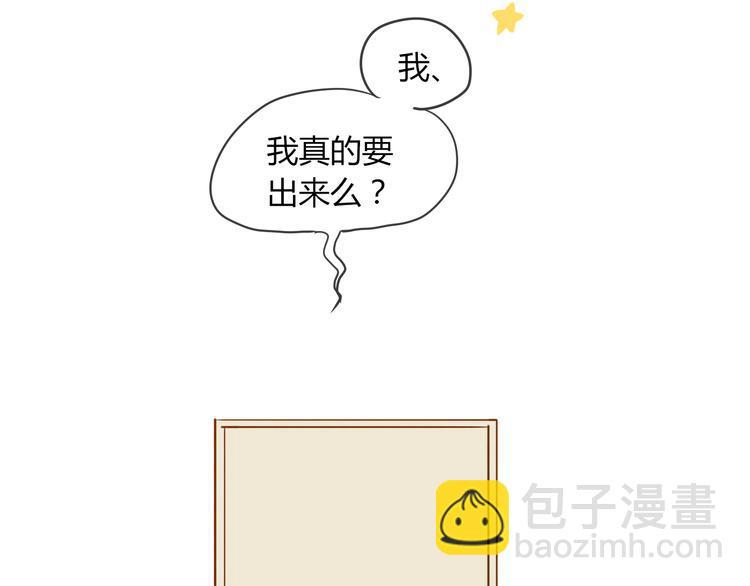 番外篇 换装(1/2)-第15话