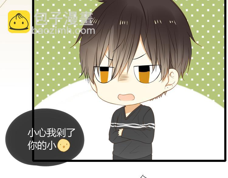 番外篇 换装(1/2)-第15话