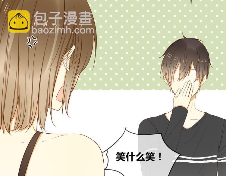 番外篇 换装(1/2)-第15话