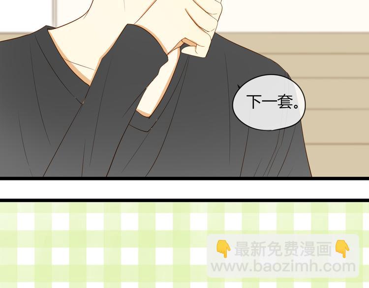 番外篇 换装(1/2)-第15话