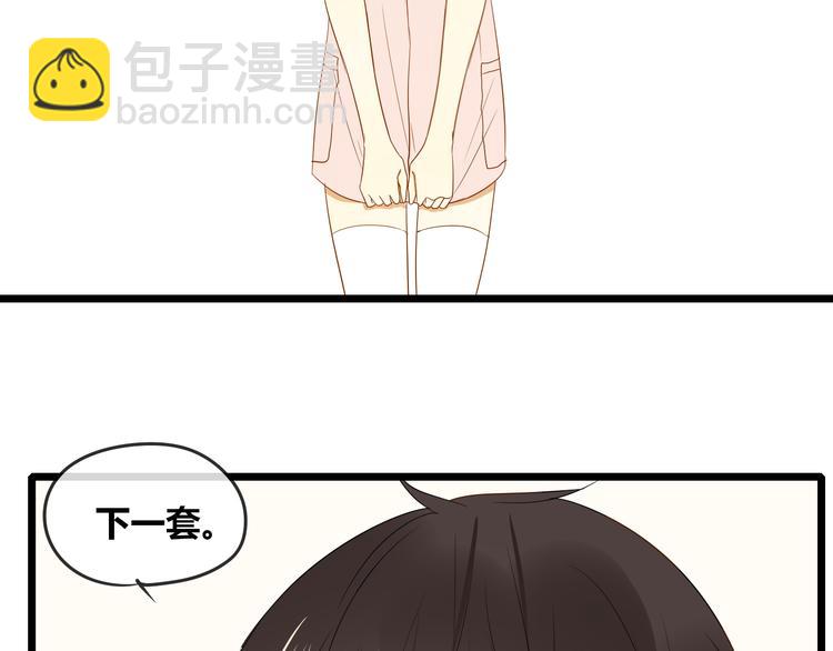 番外篇 换装(1/2)-第15话