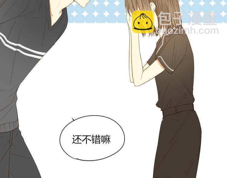 番外篇 换装(1/2)-第15话