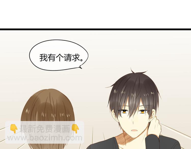 番外篇 换装(1/2)-第15话