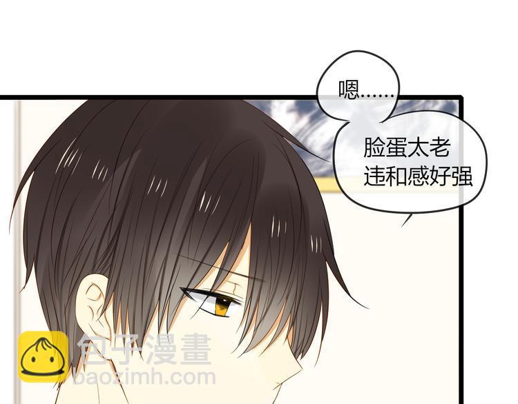 番外篇 换装(1/2)-第15话