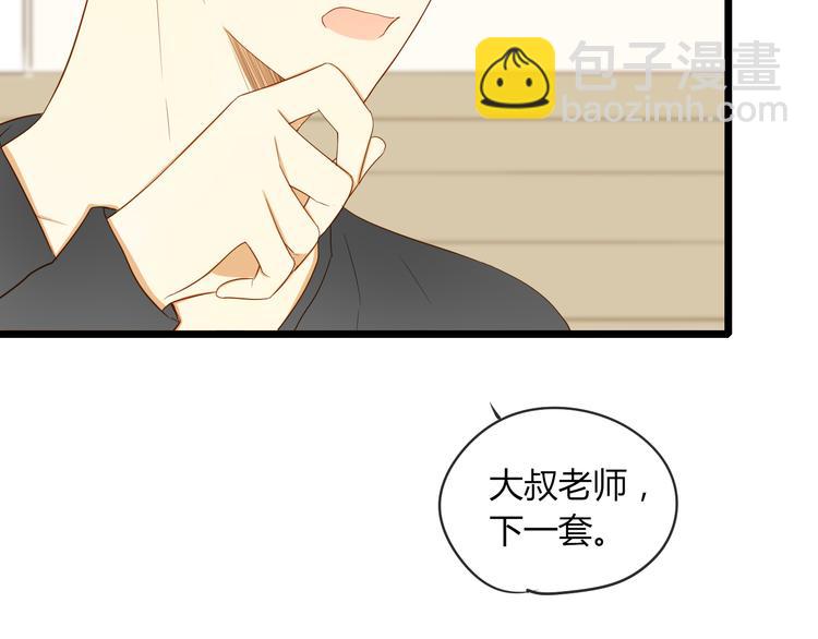 番外篇 换装(1/2)-第15话