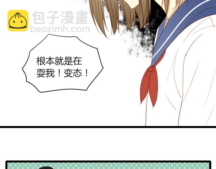 番外篇 换装(1/2)-第15话