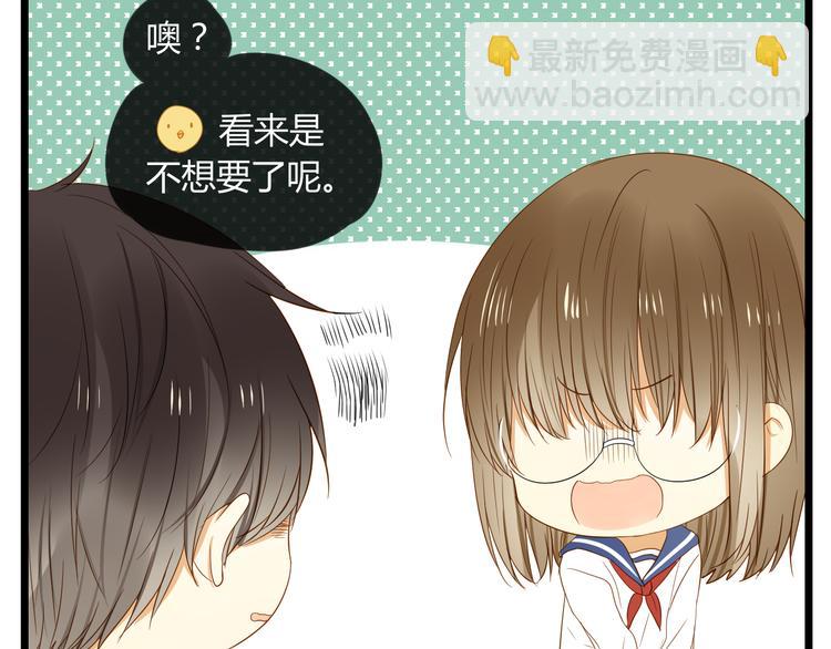 番外篇 换装(1/2)-第15话