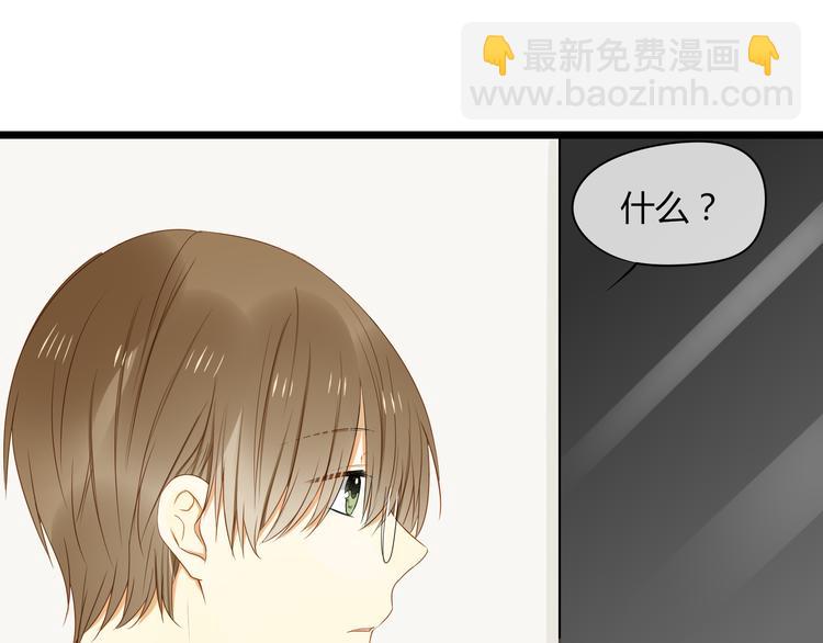 番外篇 换装(1/2)-第15话