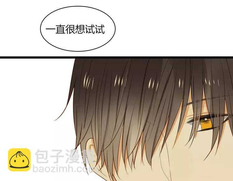 番外篇 换装(1/2)-第15话