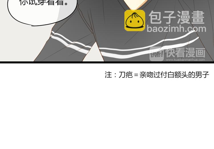 番外篇 换装(1/2)-第15话