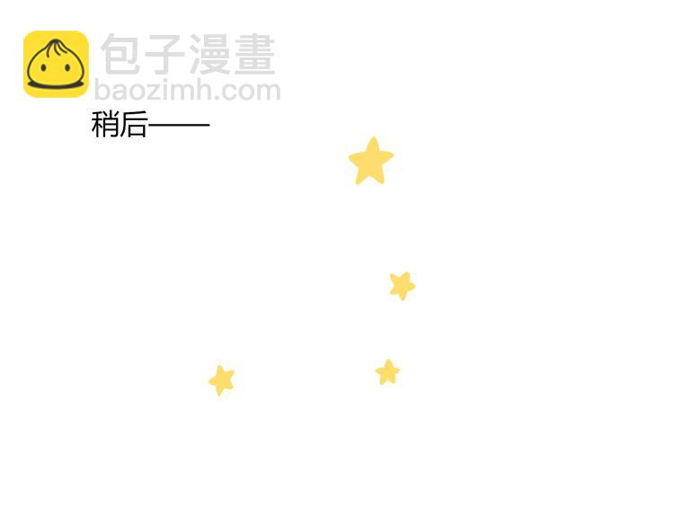 番外篇 换装(1/2)-第15话