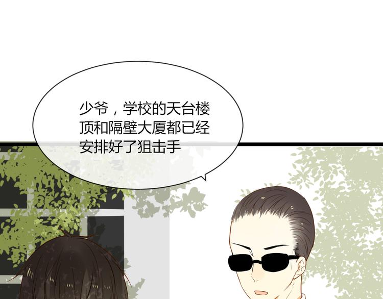 第16话 拥抱(1/2)-第17话