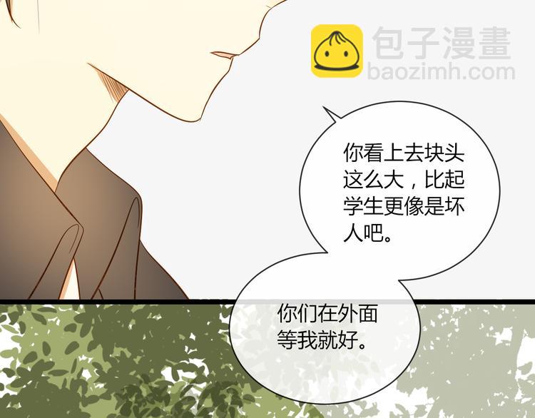 第16话 拥抱(1/2)-第17话