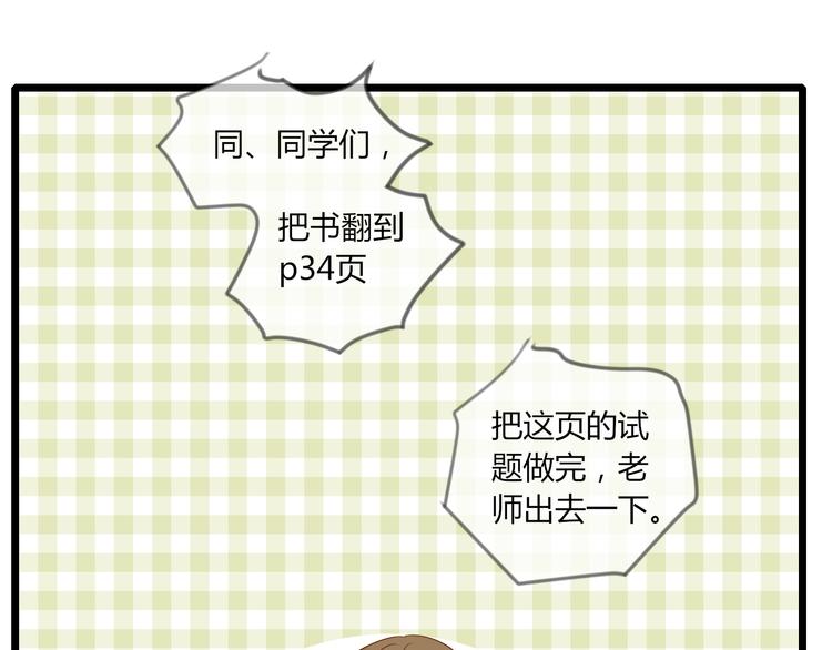 第16话 拥抱(1/2)-第17话