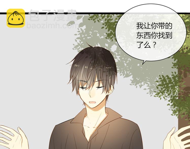 第16话 拥抱(1/2)-第17话