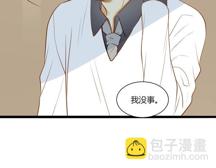 第18话 我来帮你忘记他(1/3)-第19话