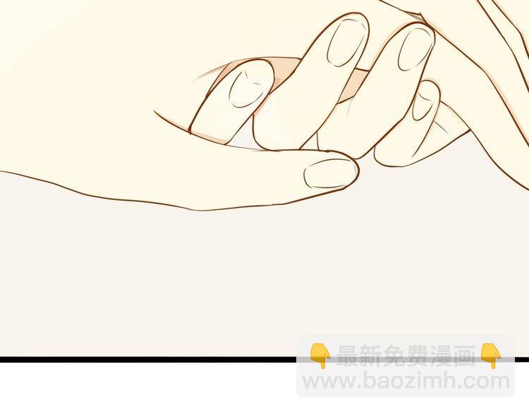 第18话 我来帮你忘记他(1/3)-第19话