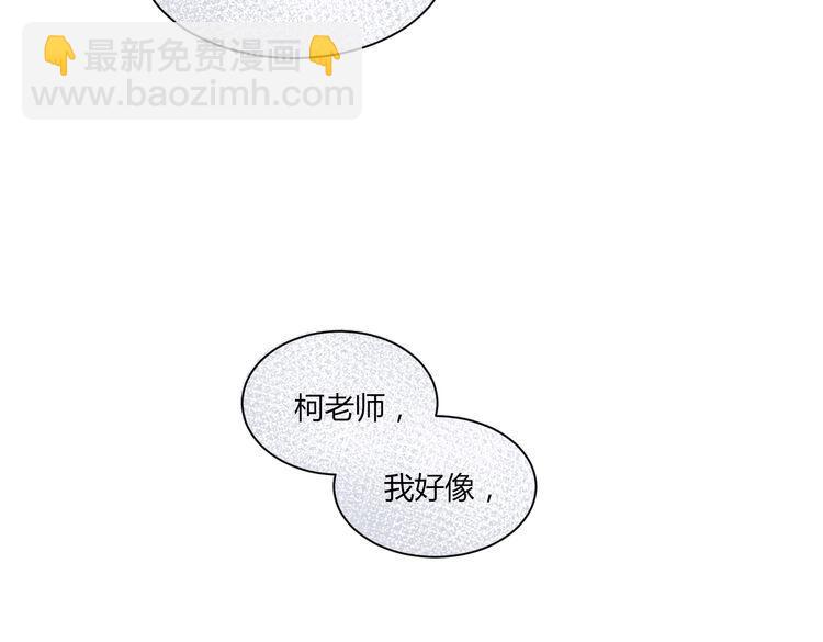 第18话 我来帮你忘记他(1/3)-第19话