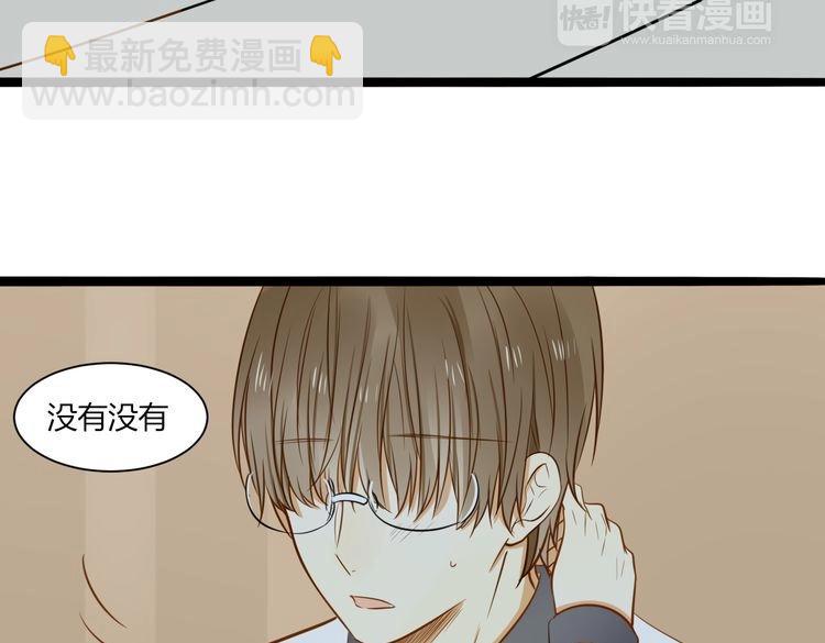 第18话 我来帮你忘记他(1/3)-第19话