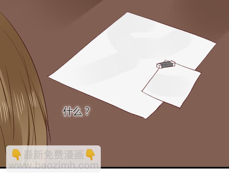 第3话 命令(1/2)-第3话