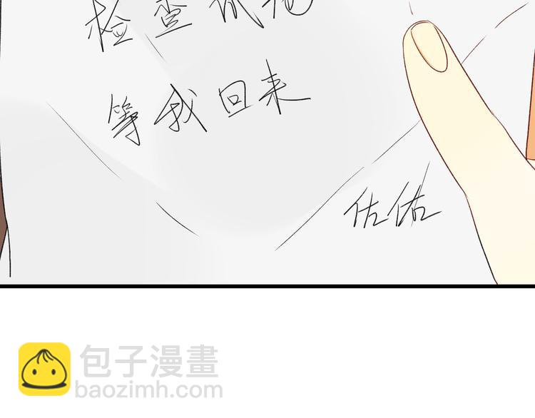 第3话 命令(1/2)-第3话