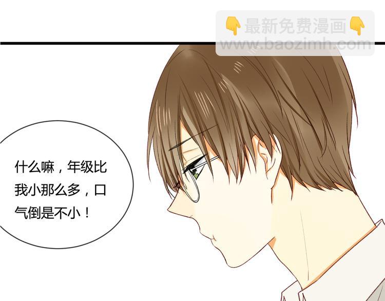 第3话 命令(1/2)-第3话