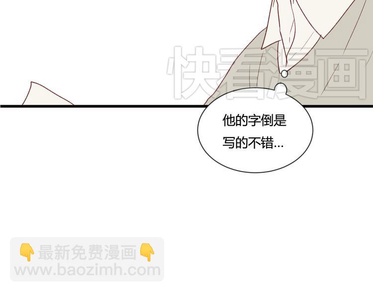 第3话 命令(1/2)-第3话