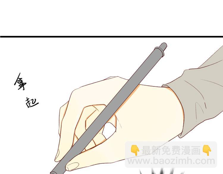 第3话 命令(1/2)-第3话