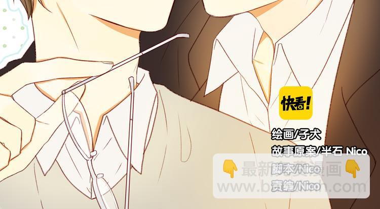 第3话 命令(1/2)-第3话