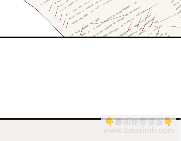 第3话 命令(1/2)-第3话