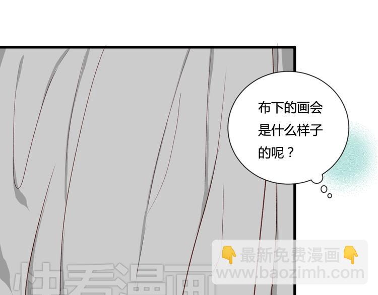 第3话 命令(1/2)-第3话