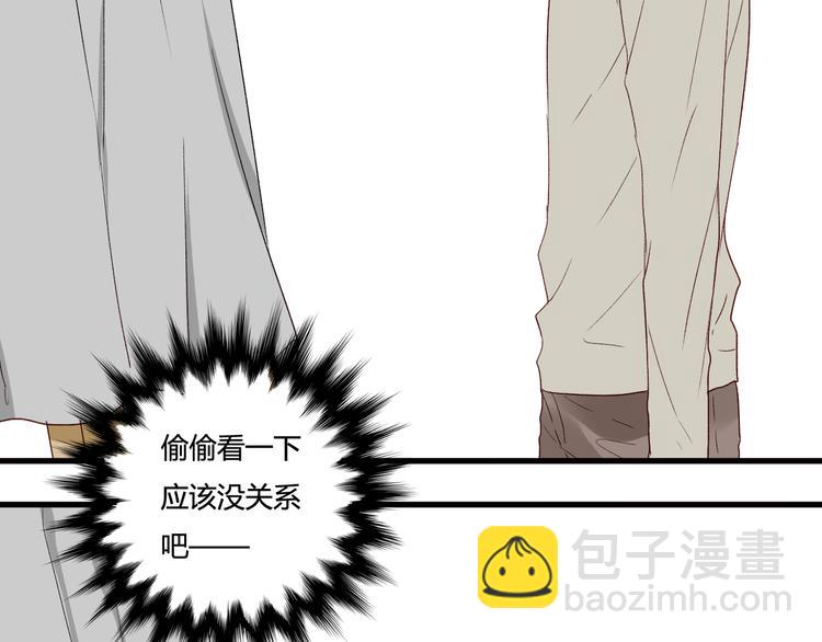 第3话 命令(1/2)-第3话