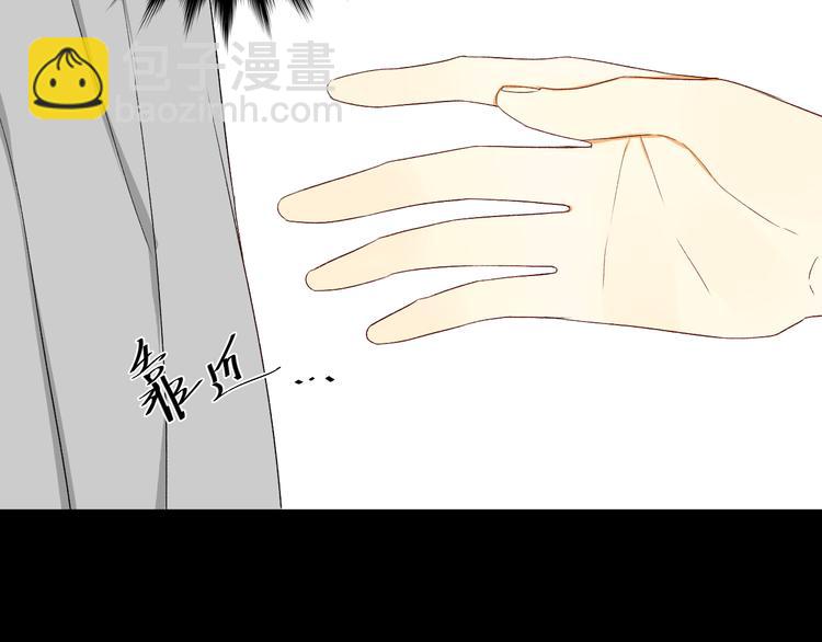 第3话 命令(1/2)-第3话