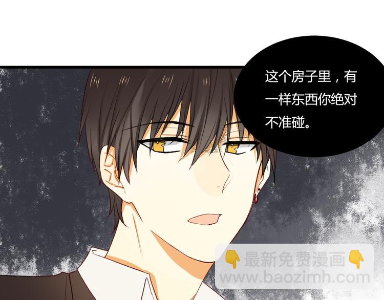 第3话 命令(1/2)-第3话