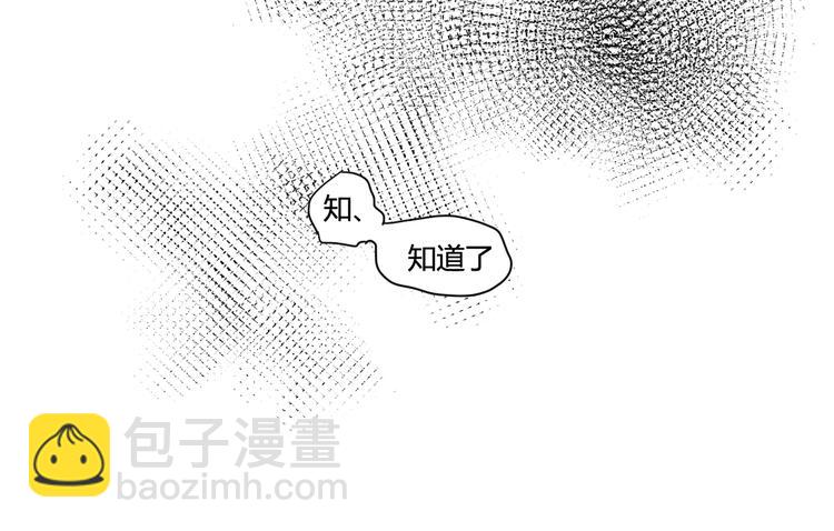 第3话 命令(1/2)-第3话