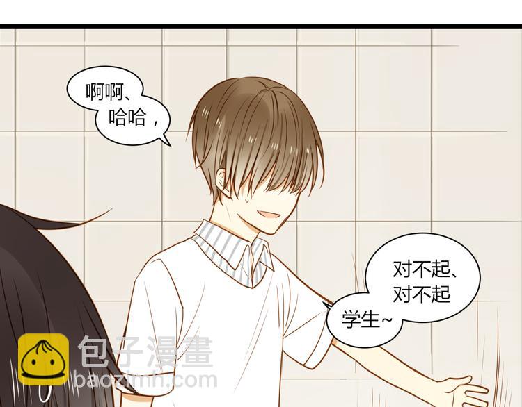 第20话 没有人教我怎么去爱人(1/2)-第21话