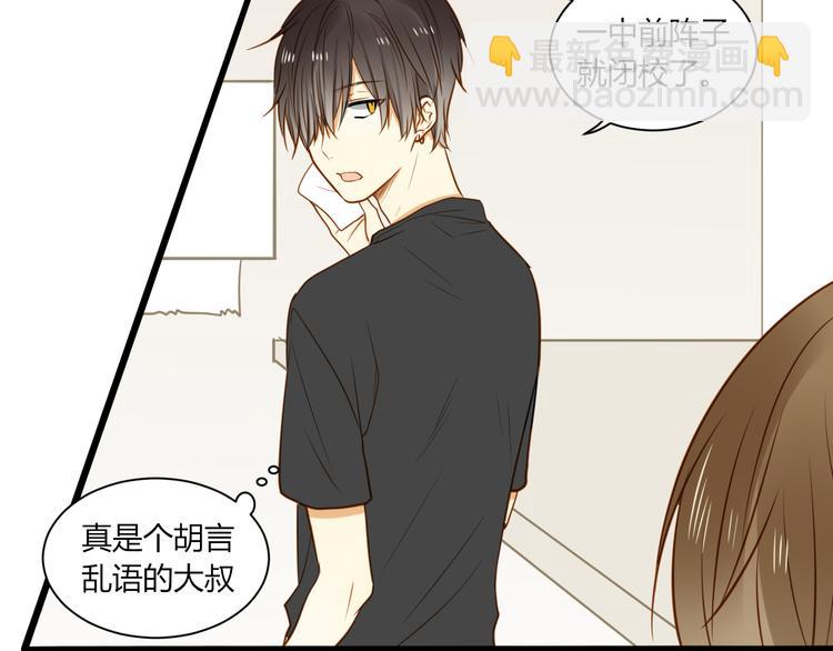 第20话 没有人教我怎么去爱人(1/2)-第21话