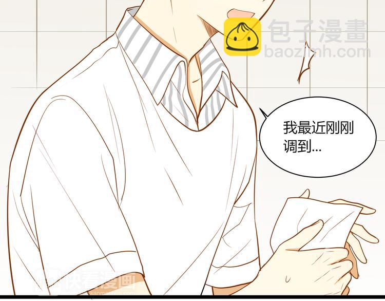 第20话 没有人教我怎么去爱人(1/2)-第21话